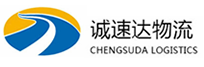 宁波到东区物流公司